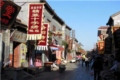 Luoyang Old Town 3